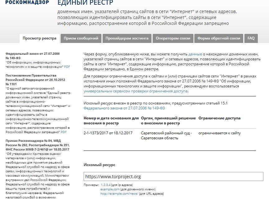 Аутентификатор кракен