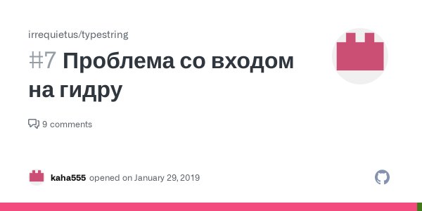 Ссылка на кракен шоп